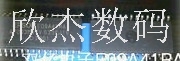 E09A41RA全新原装进口，拍前咨询,量大从优
