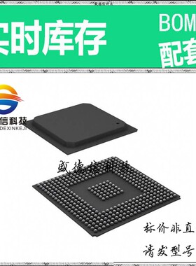 全新原装 出售 TMS320DM6435ZDU7 ， 376-BGA (23x23) ，主芯片配