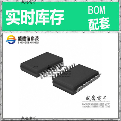 全新原装 PI49FCT3807BQE QSOP-20 整板元器件配料