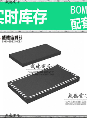 全新原装 LMP92001SQE WQFN-54 整板元器件配料
