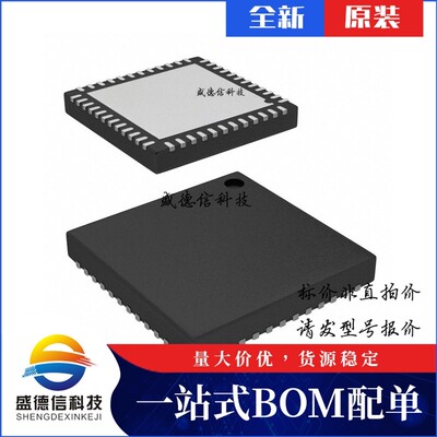 芯片配套 IC供应 CY8C20666AS-24LQXI  封装48-QFN  价询价为准