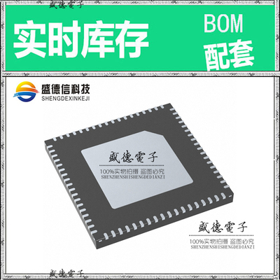 全新原装 ZL40293LDG1 QFN-72 整板元器件配料