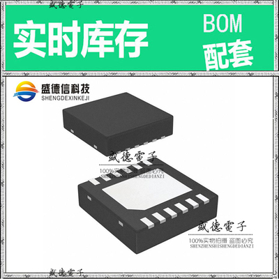 全新原装 LDC1612DNTR WSON-12 整板元器件配料