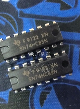 SN74HC85N  逻辑电路 全新原装