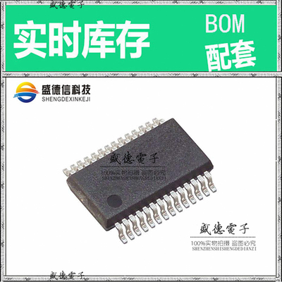 全新原装pcm1794整板元器件配料