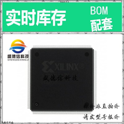 全新原装 出售 XC95288-15HQ208C ， 208-PQFP (28x28) ，主芯片