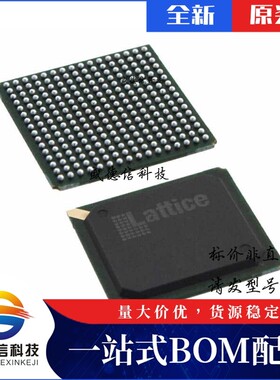 芯片配套 IC供应LFXP10E-4FN256C  封装256-FPBGA  价询价为准
