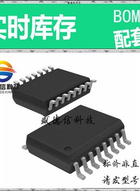 全新原装 出售 ADS8512IDWR ， 16-SOIC ，主芯片配套