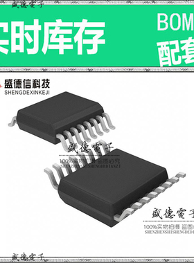 全新原装 ICS854104AGT TSSOP-16 整板元器件配料