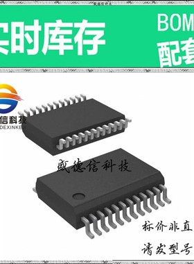 全新原装 出售 AD7853ARSZ ， 24-SSOP ，主芯片配套