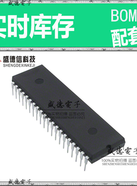 全新原装 ICL7107SCPL DIP-40 整板元器件配料