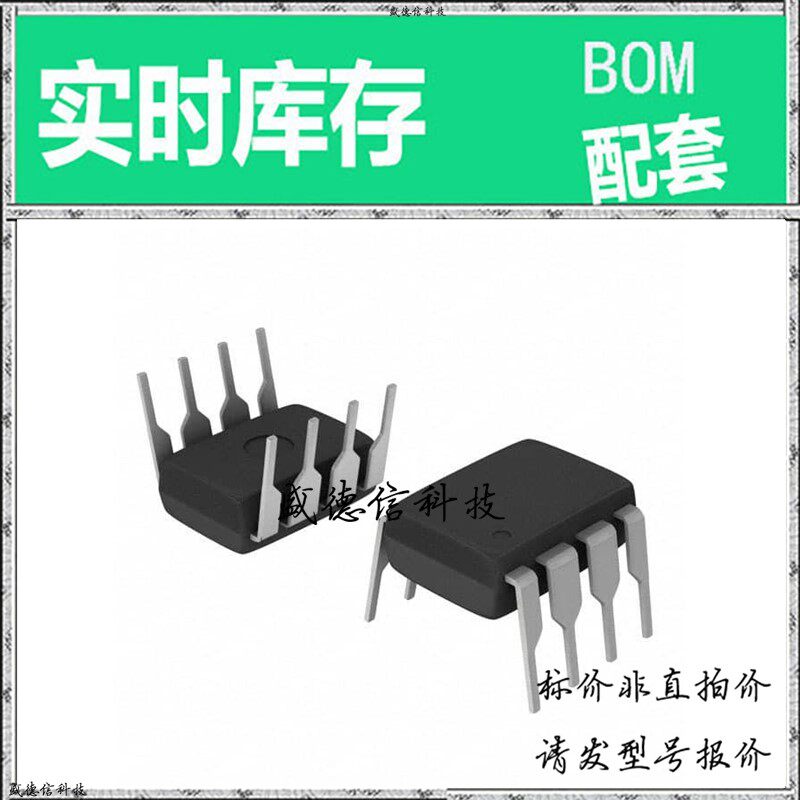全新原装 出售 TLC0831CP ， 8-PDIP ，主芯片配套 - 实物图
