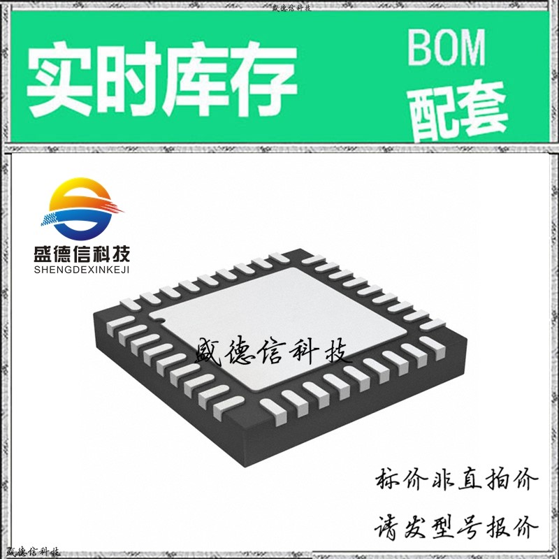 全新原装 出售 AD7292BCPZ ， 36-LFCSP-WQ (6x6) ，主芯片配套