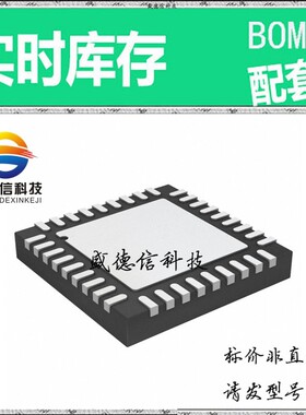 全新原装 出售 AD7292BCPZ ， 36-LFCSP-WQ (6x6) ，主芯片配套