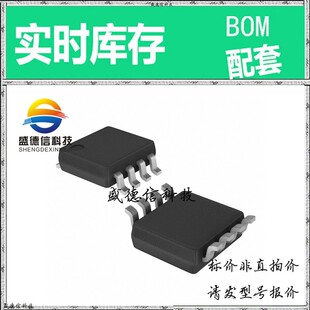 全新原装 出售 ADS8317IBDGKT , 8-VSSOP ,主芯片配套