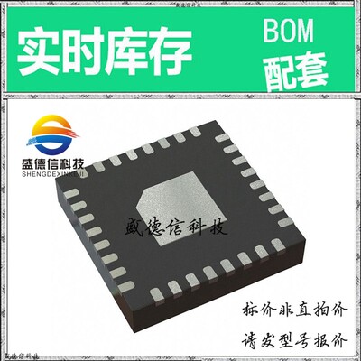 全新原装 出售 ADS124S08IRHBR ， 32-VQFN (5x5) ，主芯片配套