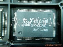 RTL8309SB全新原装进口，拍前咨询,量大从优