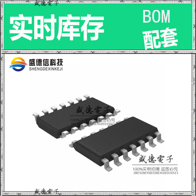 全新原装 LM1894MX SOIC-14 整板元器件配料