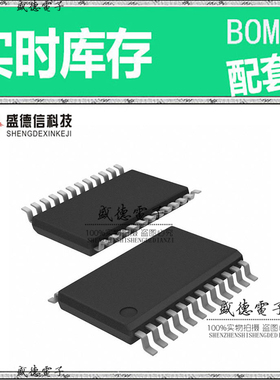 全新原装 874005AG TSSOP-24 整板元器件配料