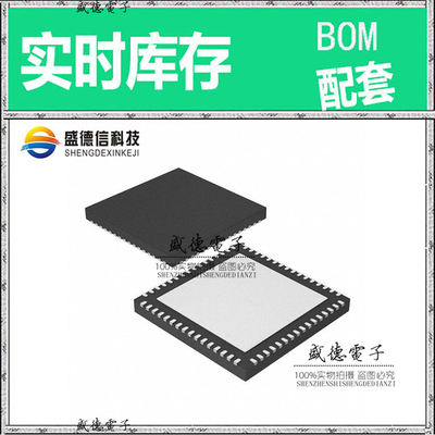 全新原装 8V79S680NLGI VFQFPN-64 整板元器件配料