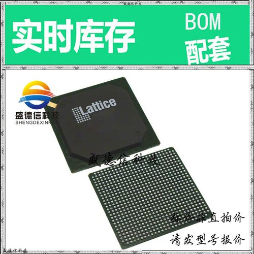 全新原装 出售 LC51024MV-75FN672C ， 672-FPBGA (27x27) ，主芯