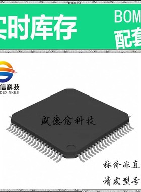 全新原装 出售 DSPB56371AF180 ， 80-LQFP (14x14) ，主芯片配套