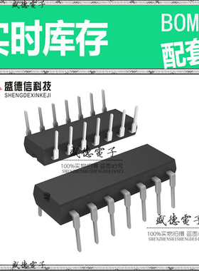 全新原装 CGS74CT2525N DIP-14 整板元器件配料