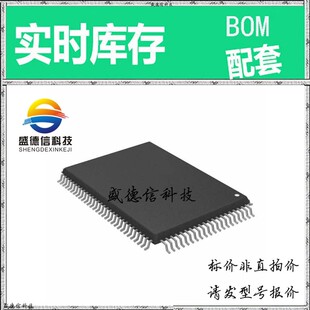 全新原装 出售 LC75056PE-H ， 100-PQFP/QIP (20x14) ，主芯片配