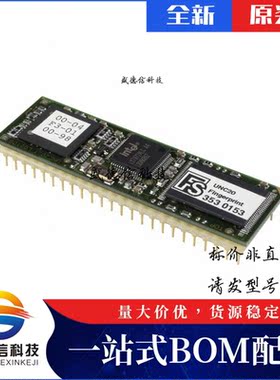 芯片配套 IC供应FS-353  封装 价询价为准