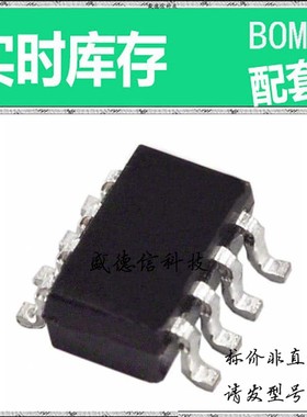 全新原装 出售 AD7453BRT-R2 ， SOT-23-8 ，主芯片配套