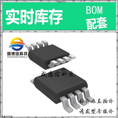 全新原装 出售 ADC121S655CIMMX ， 8-VSSOP ，主芯片配套