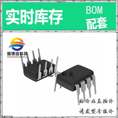 全新原装 出售 ADS7818PB ， 8-PDIP ，主芯片配套