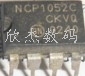 拆机/全新NCP1052C拆前询价