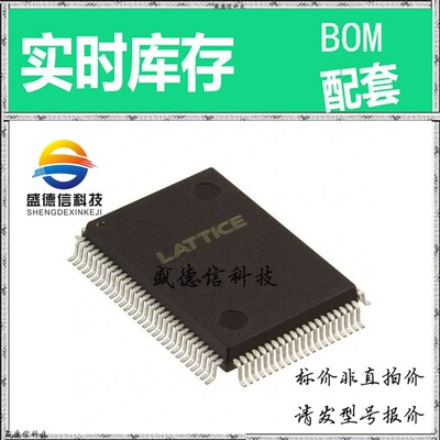全新原装 出售 M4A5-128/64-12YI ， 100-PQFP (14x20) ，主芯片