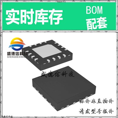 全新原装 出售 ISL22424UFR16Z ， 16-QFN (4x4) ，主芯片配套