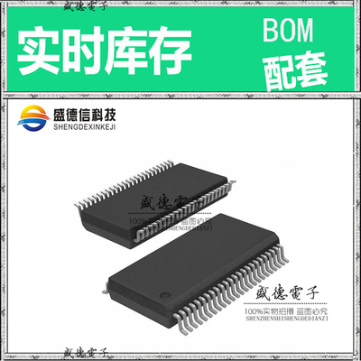 全新原装 9LPRS436CGLF TSSOP-48 整板元器件配料