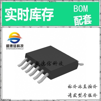 全新原装 出售 LTC2461IMS ， 12-MSOP ，主芯片配套