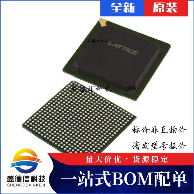 芯片配套 IC供应LFEC10E-4F484C  封装484-FPBGA  价询价为准