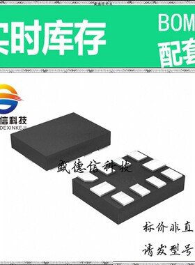 全新原装 出售 TLA2024IRUGT ， 10-X2QFN (2x1.5) ，主芯片配套