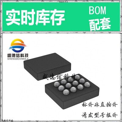 全新原装 出售 TSC2014IYZGT ， 12-DSBGA ，主芯片配套