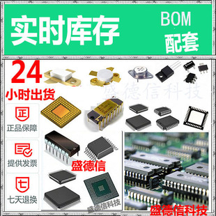 全新原装 SI5338B-B10934 QFN-24 整板元器件配料