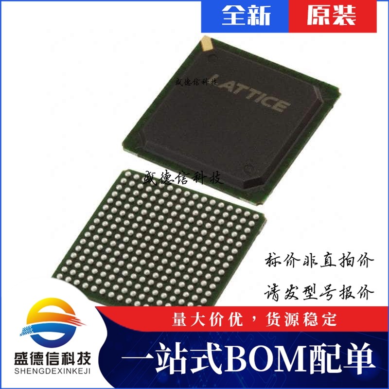 芯片配套 IC供应LFSC3GA15E-6FN256C  封装256-FPBGA  价询价为准