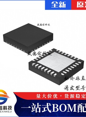 芯片配套 IC供应LCMXO2-1200ZE-2SG32C  封装32-QFNS  价询价为准