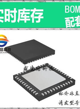 全新原装 出售 TSC2101IRGZ ， 48-VQFN (7x7) ，主芯片配套