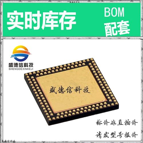 全新原装 出售 MCP37220T-200I/TL ， 124-VTLA (9x9) ，主芯片配