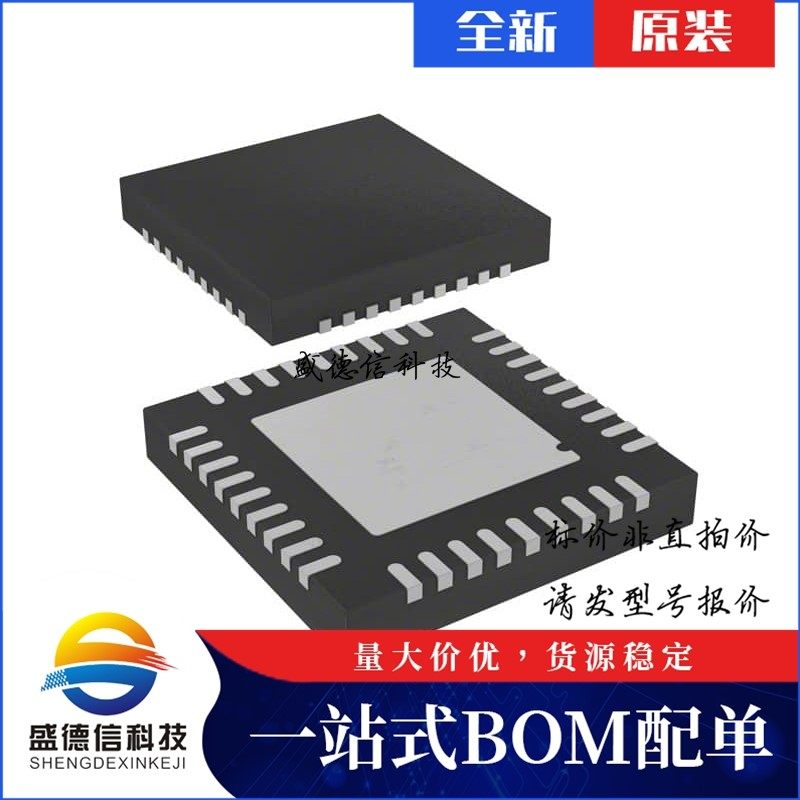 IC芯片配套供 STM32F103TBU7  封装36-VFQFPN  价询价为准