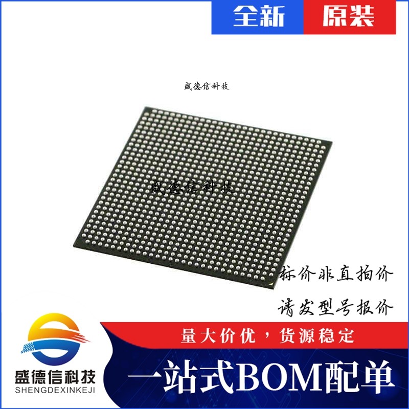 芯片配套 IC供应 5AGXBA7D4F31C4N  封装896-FBGA  价询价为准