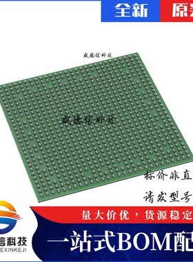 芯片配套 IC供应 AM5729BABCX  封装760-FCBGA  价询价为准