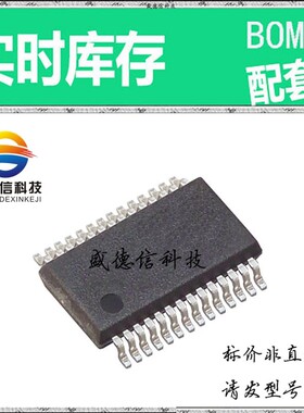 全新原装 出售 ADS8509IBDB ， 28-SSOP ，主芯片配套