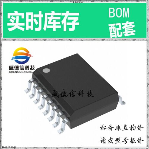 全新原装 出售 AD7872JRZ ， 16-SOIC ，主芯片配套